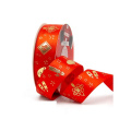 Wholesale hot foil silk polyester flower gift packaging custom logo printed Christmas ribbons